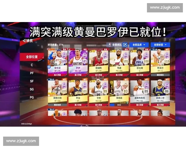 撕裂之城的双时代:罗伊的黄曼巴传奇与杨瀚森的青春风暴 撕裂之城的双时代:罗伊的黄曼巴传奇与杨瀚森的青春风暴