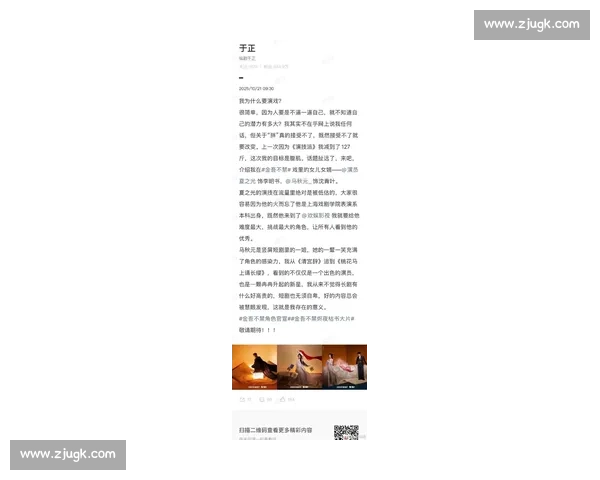 于正破局新作揭秘 揭示娱乐圈潜规则与创作背后的心路历程