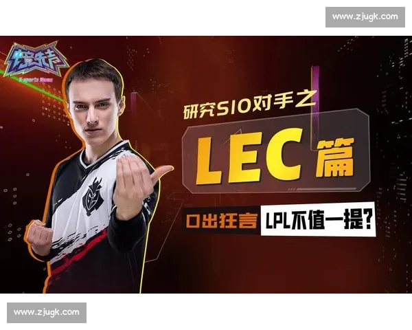 不接受反驳！电竞选手狂言，世界排名榜第一非我莫属！