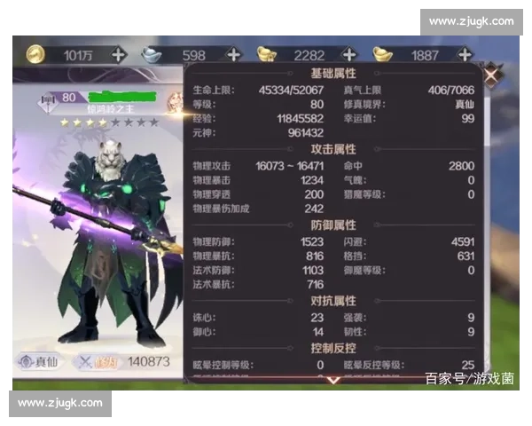 S赛数据报告:别再只看人头数了,这些隐藏数据才叫绝! S赛数据报告:别再只看人头数了,这些隐藏数据才叫绝!