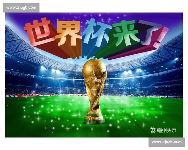 世界杯扩军，是挑战还是机遇，考验各方智慧！