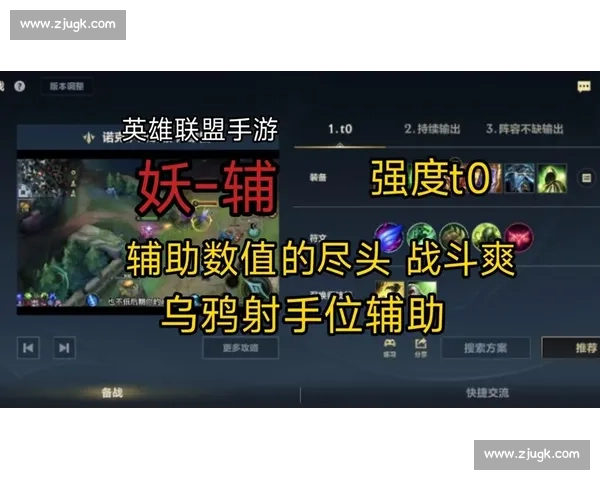 惊爆！英雄联盟手游季后赛，爆料选手们不为人知的幕后故事