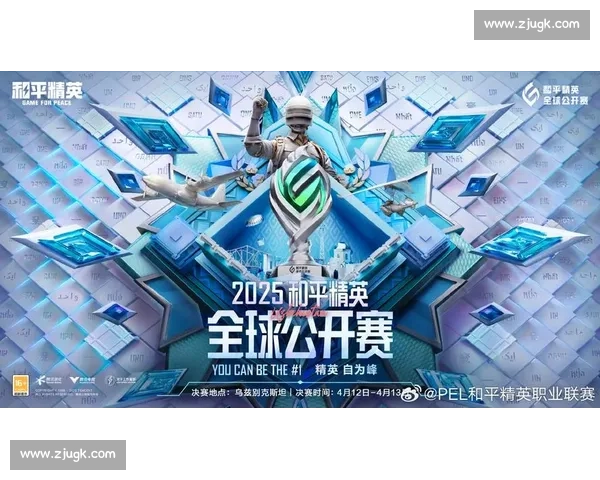 新生力量，和平精英职业赛的青春风暴