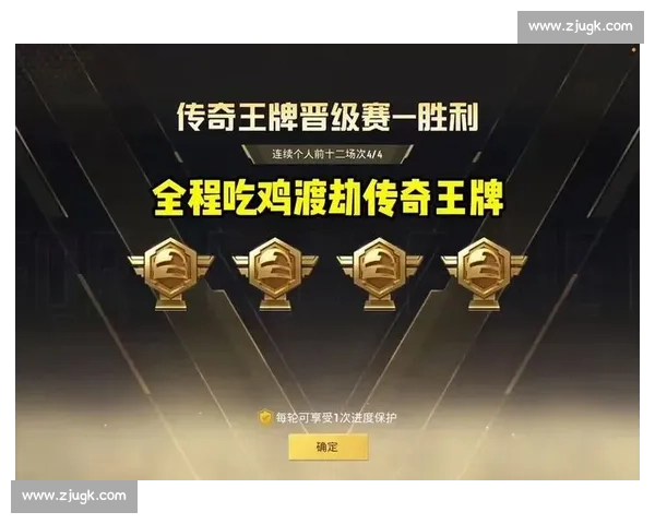 致敬经典，和平精英职业赛的传奇永不落幕