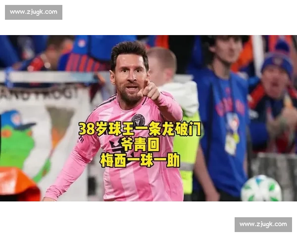 梅西告别巴萨,巴黎新王登基,法国足球迎来新时代! 梅西告别巴萨,巴黎新王登基,法国足球迎来新时代!