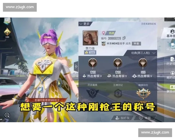 谁才是真正的枪王和平精英总决赛现场，等你来见证！