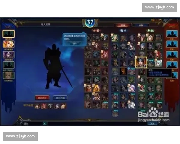 硬核解读：英魂之刃总决赛背后的大数据！