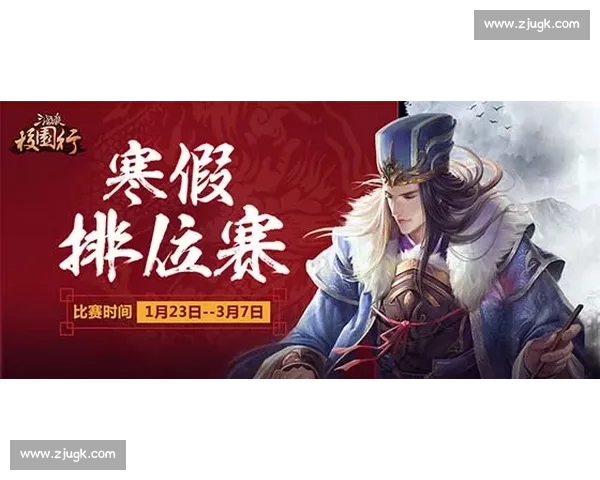 谁是幕后推手三国杀OL战队教练的智慧博弈